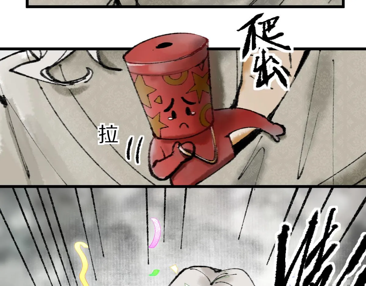 第148话 真正的战斗开始！ 第49页