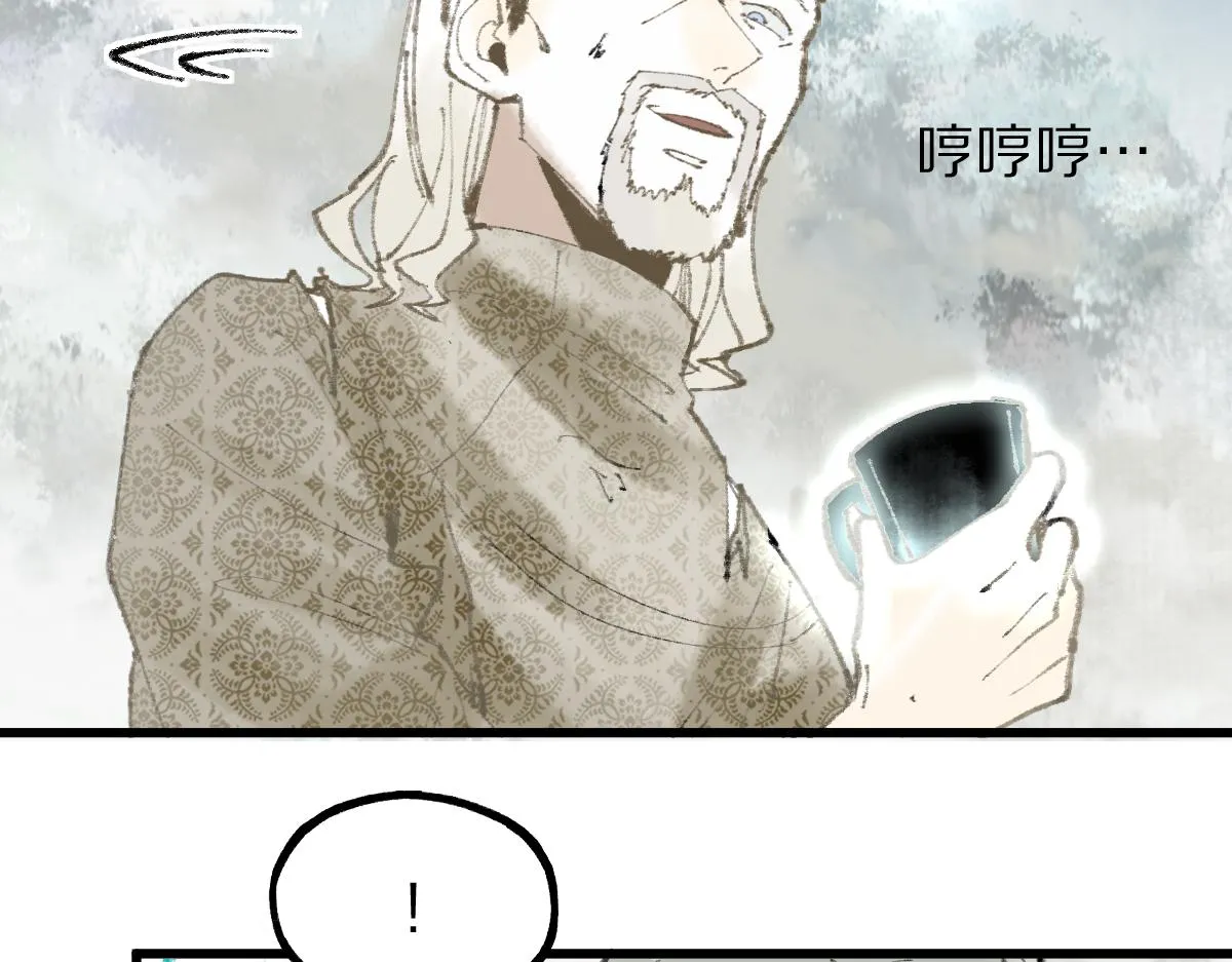 第148话 真正的战斗开始！ 第81页
