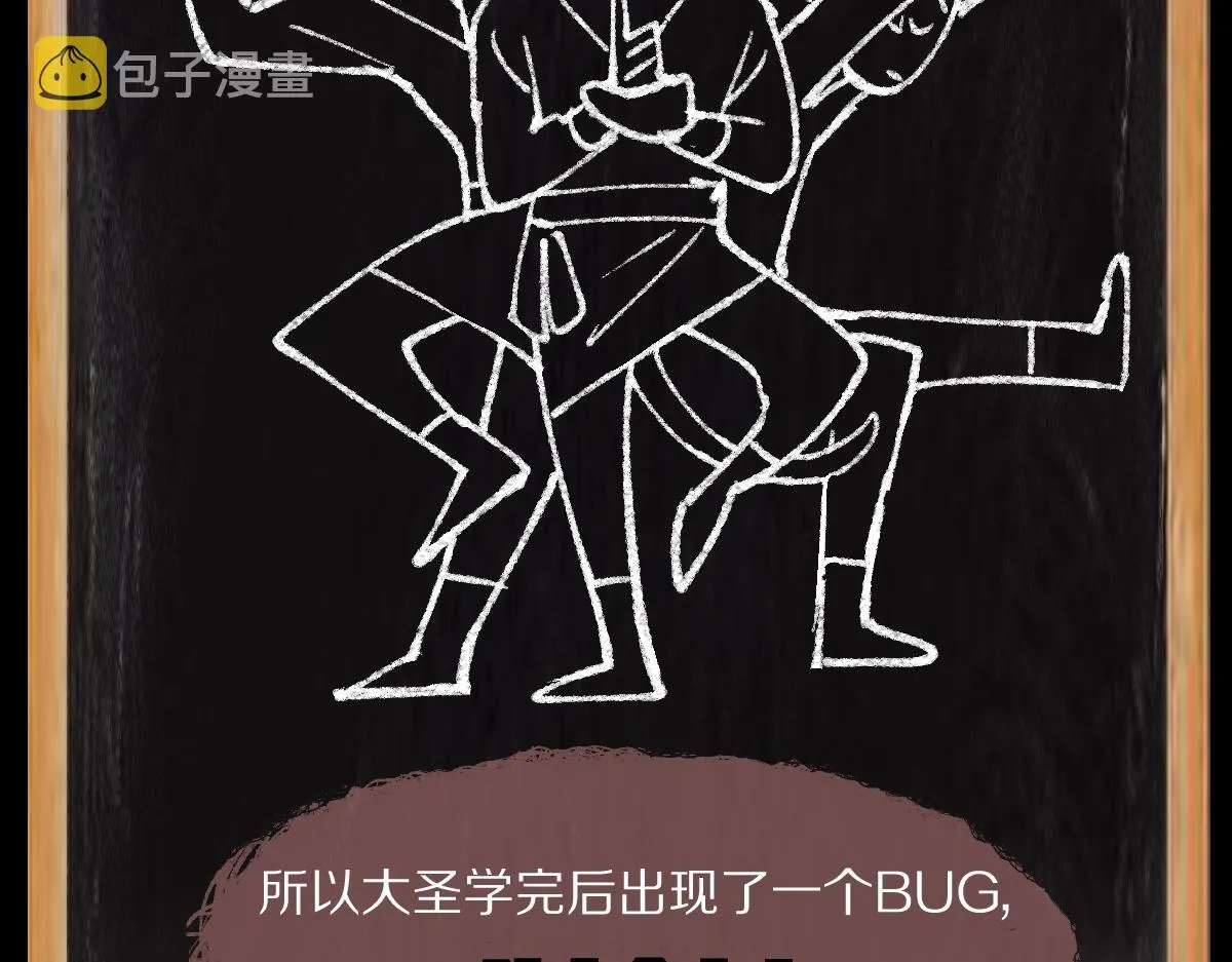 第148话 真正的战斗开始！ 第137页