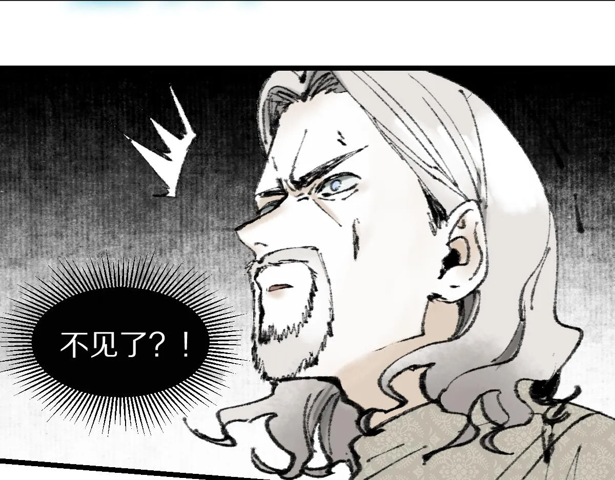 第148话 真正的战斗开始！ 第26页