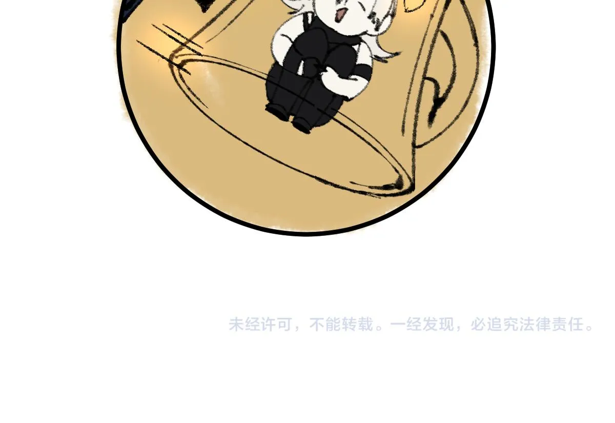 第148话 真正的战斗开始！ 第132页
