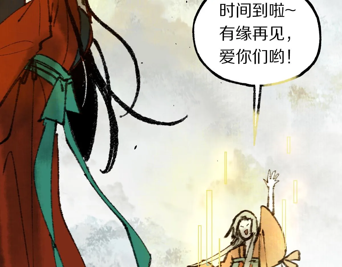 第148话 真正的战斗开始！ 第127页