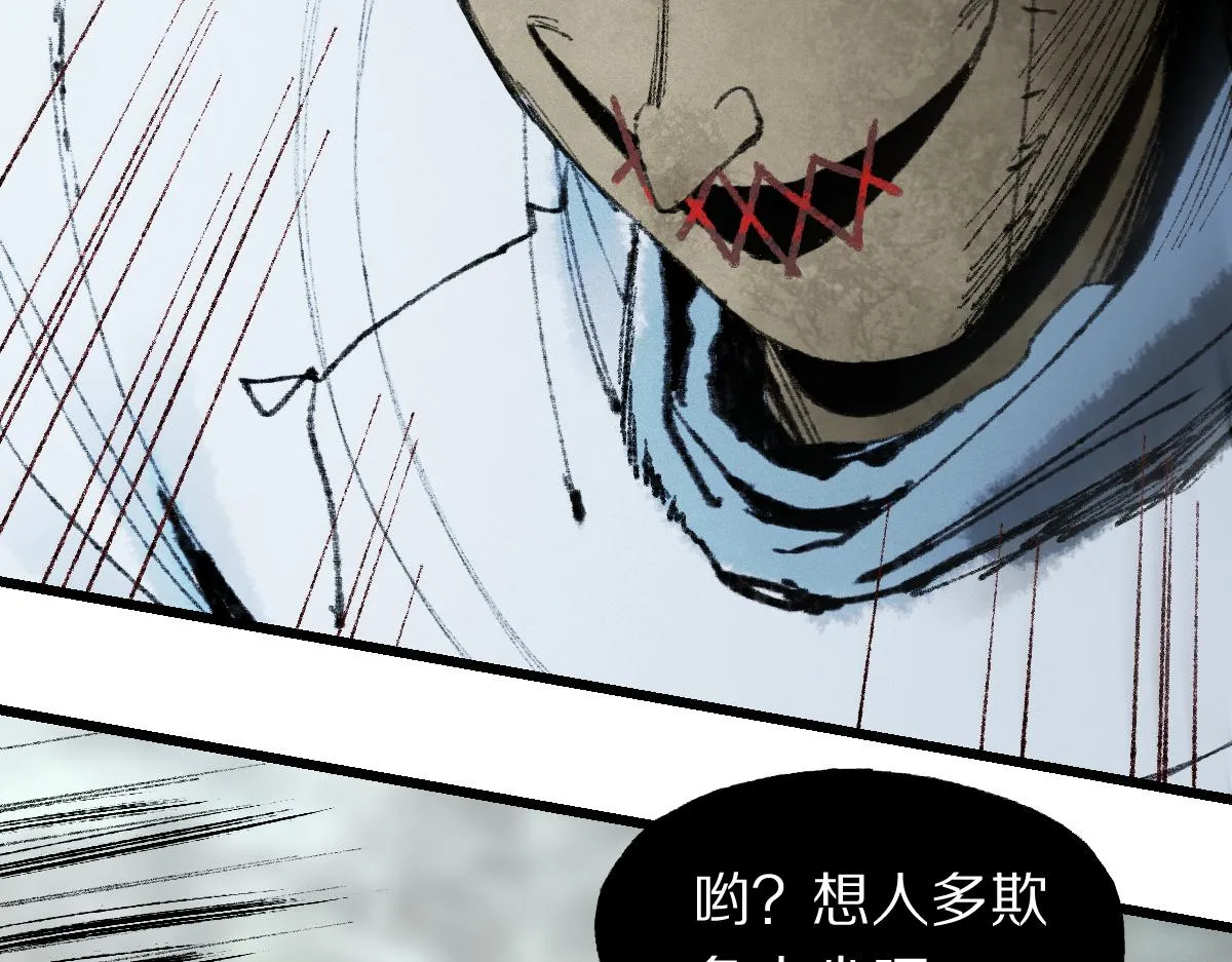 第148话 真正的战斗开始！ 第15页