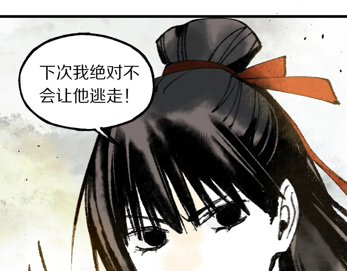 第148话 真正的战斗开始！ 第123页