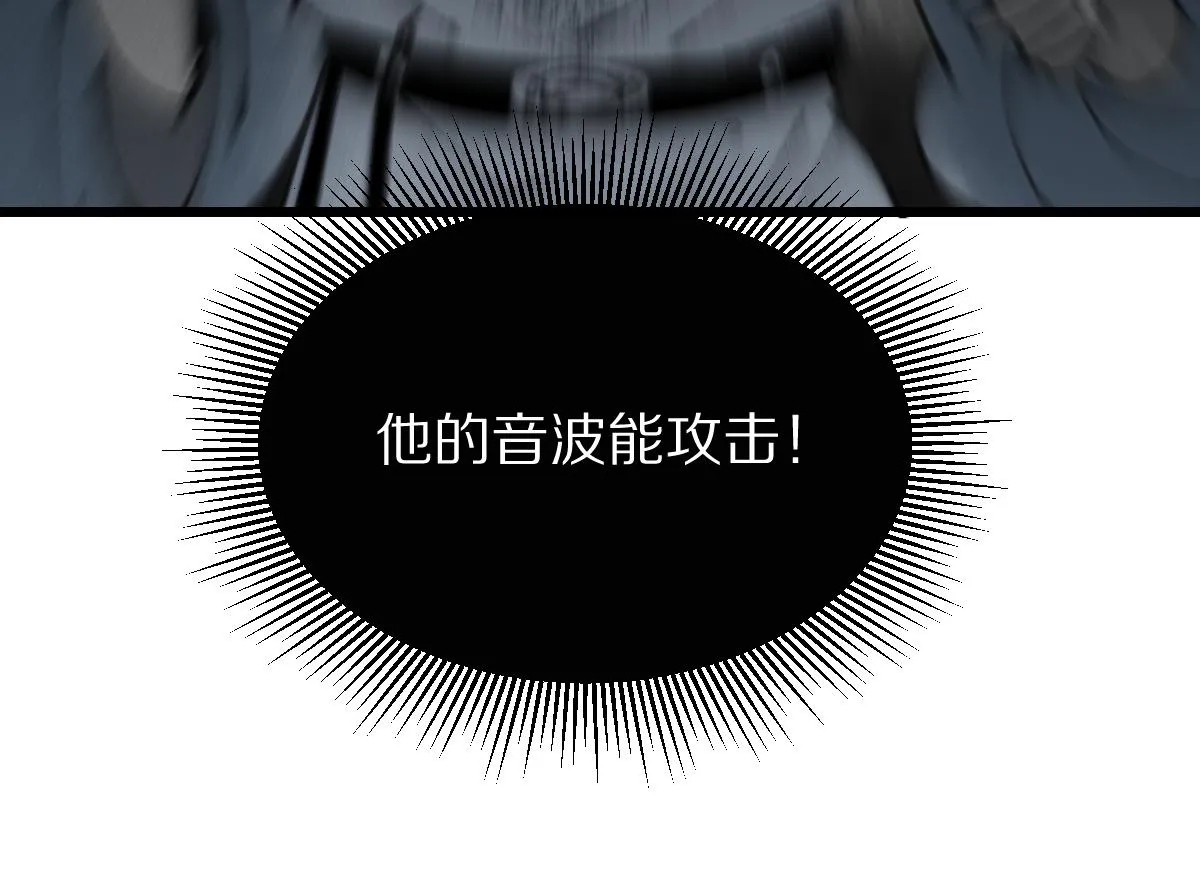 第148话 真正的战斗开始！ 第42页