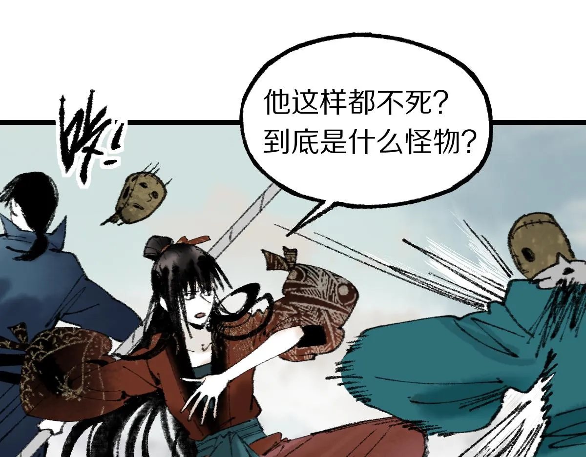 第148话 真正的战斗开始！ 第109页