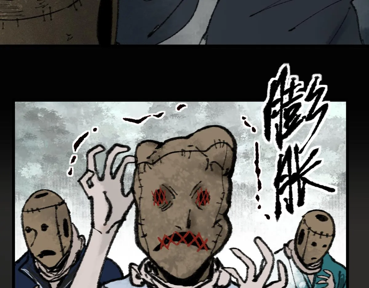 第148话 真正的战斗开始！ 第39页