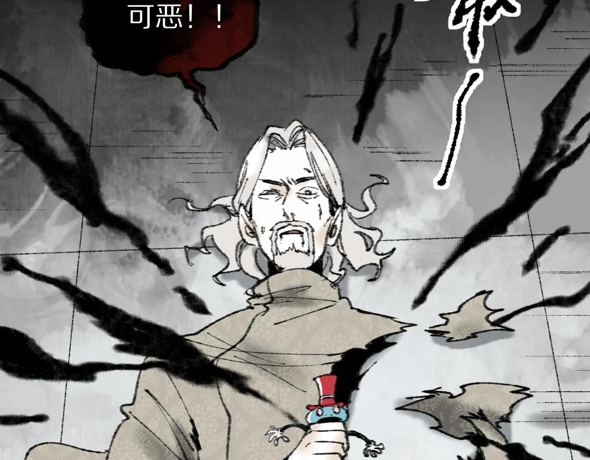 第148话 真正的战斗开始！ 第103页