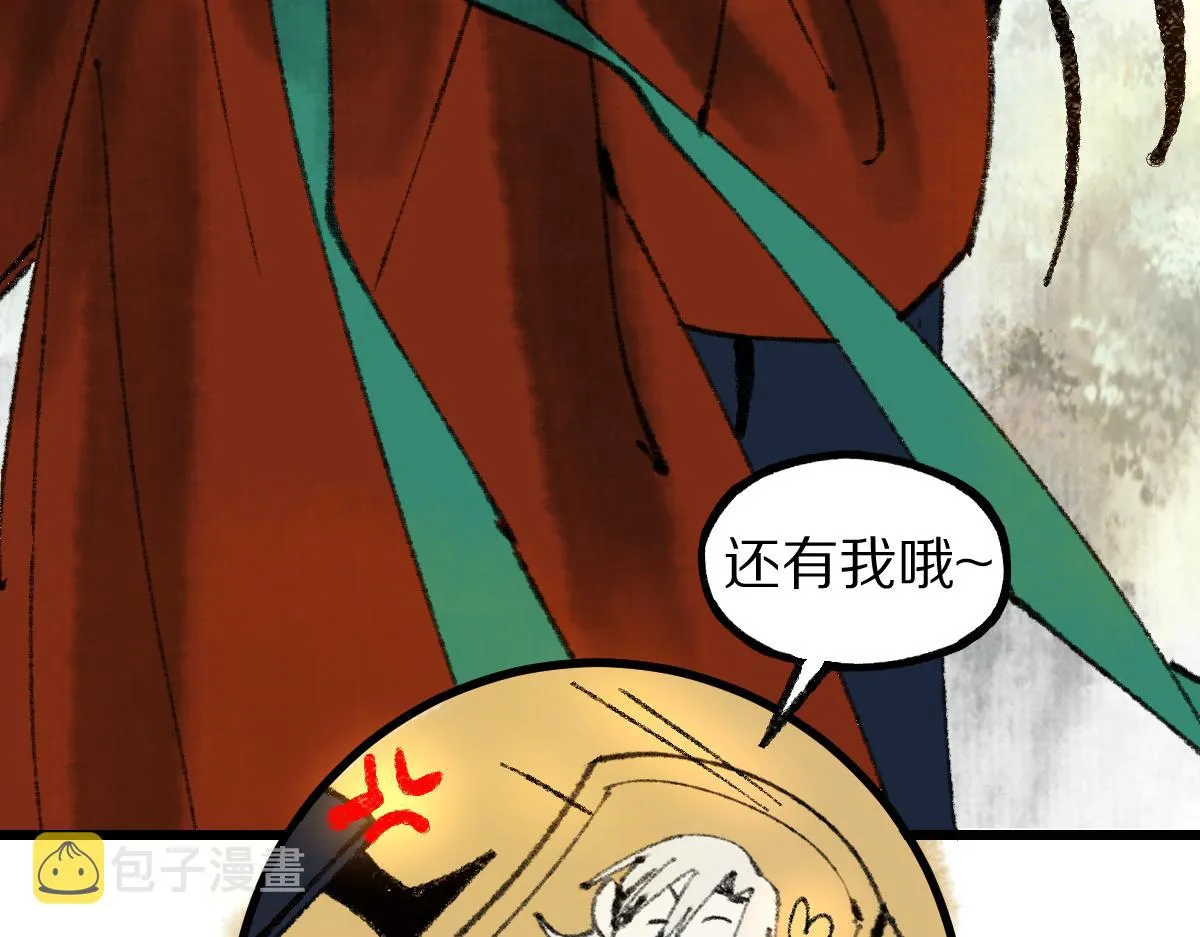 第148话 真正的战斗开始！ 第131页
