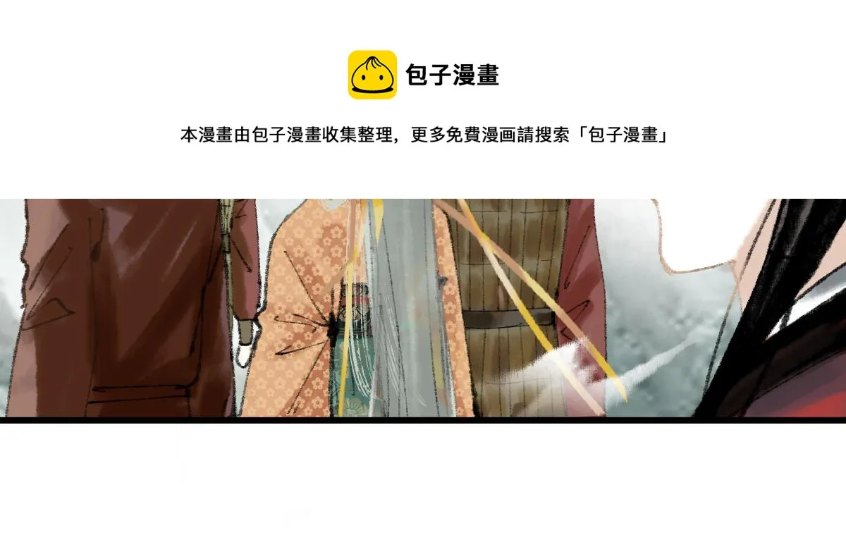 第144话 狂怒 第131页