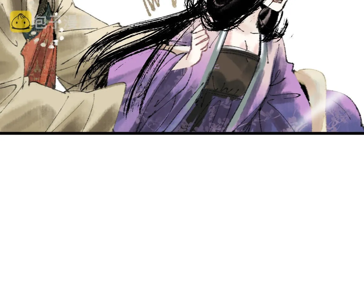 第144话 狂怒 第138页