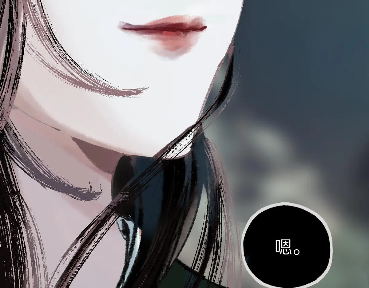 第144话 狂怒 第120页