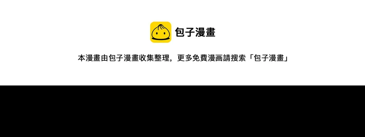第144话 狂怒 第91页