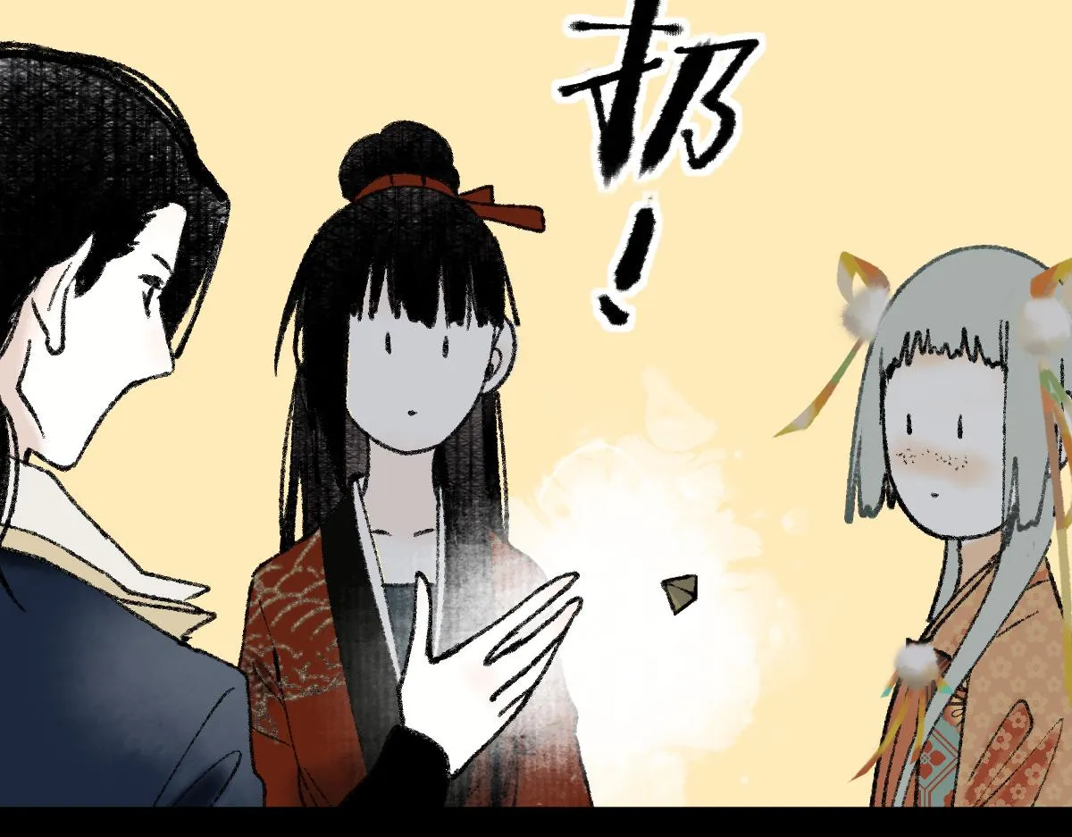 第144话 狂怒 第37页