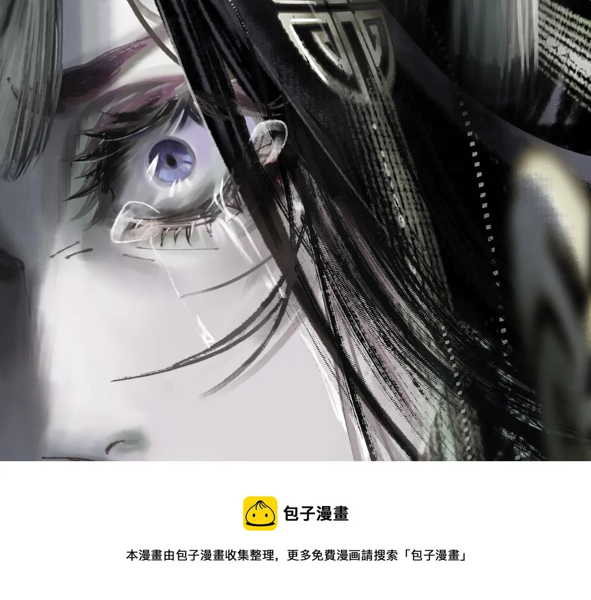 第144话 狂怒 第181页