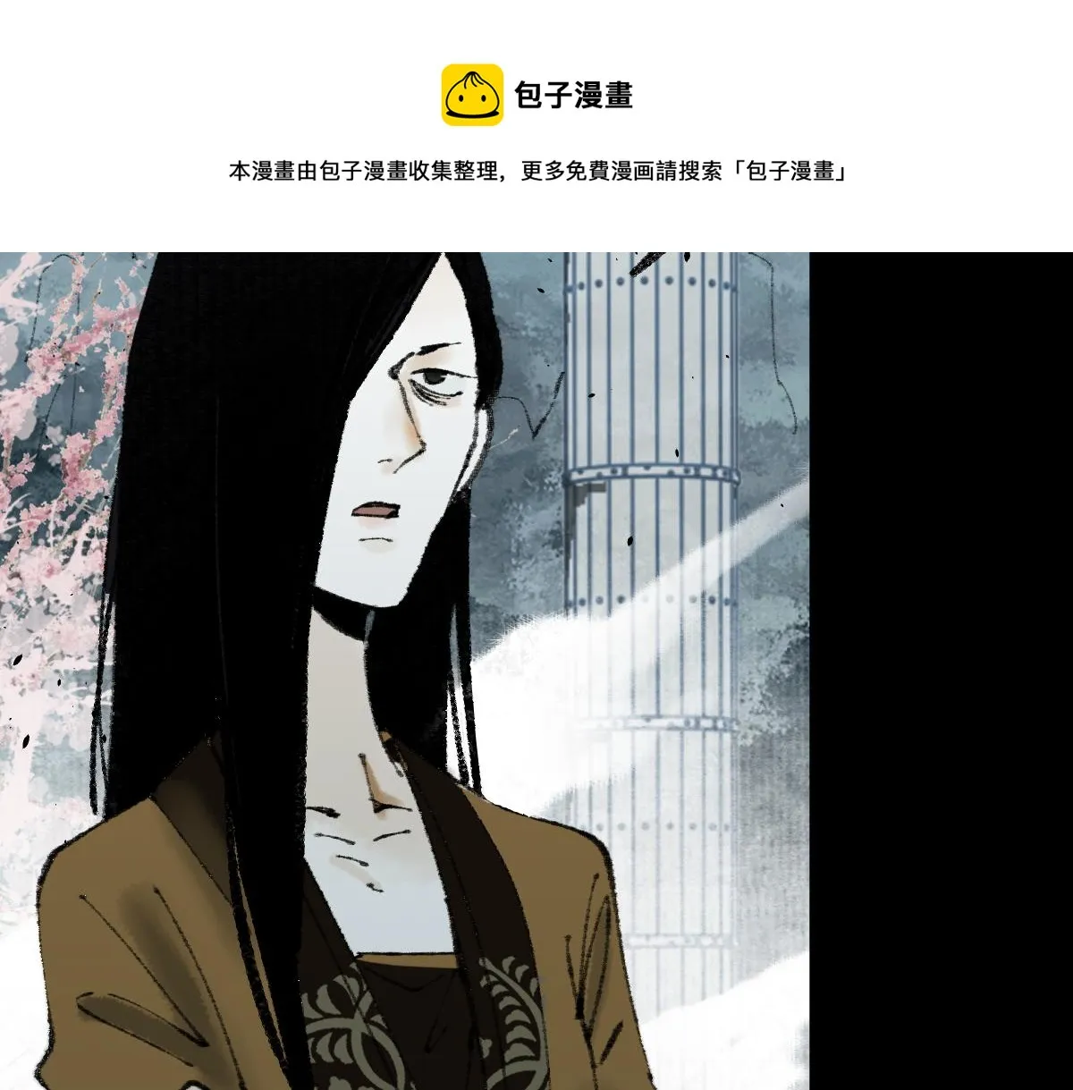 第144话 狂怒 第31页