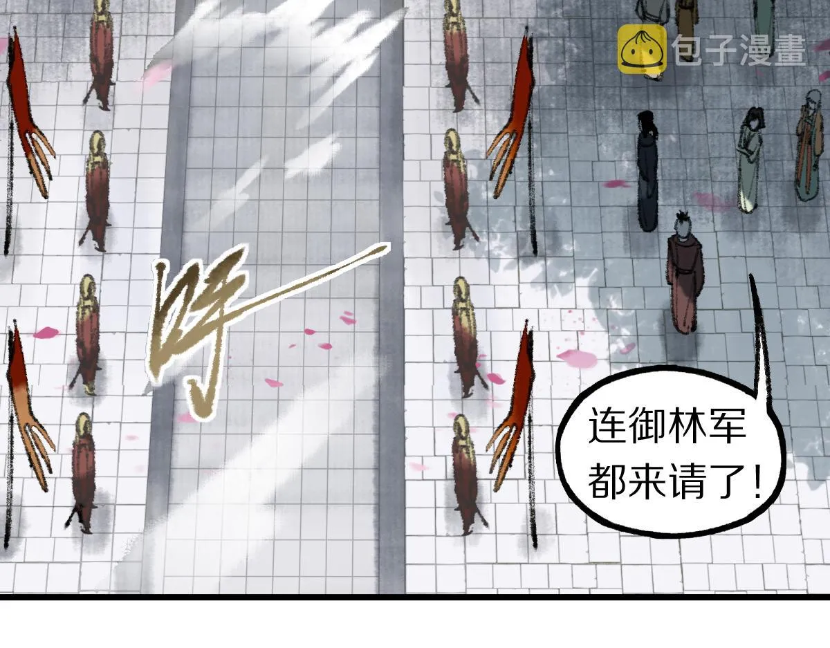 第144话 狂怒 第129页