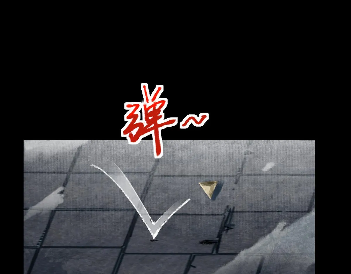 第144话 狂怒 第38页
