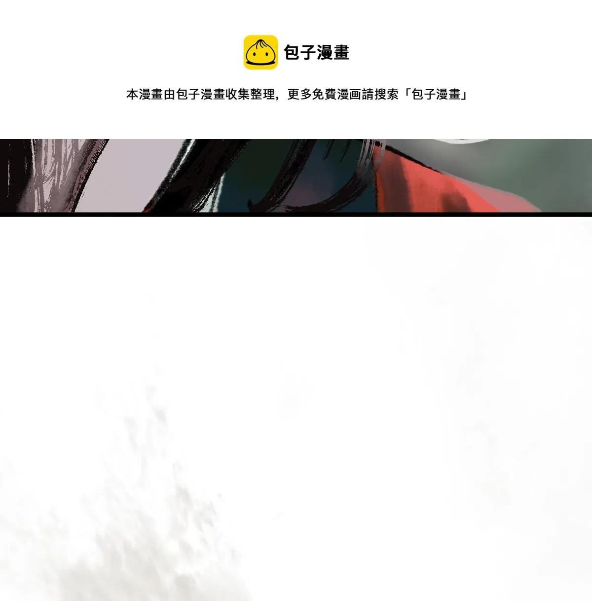第144话 狂怒 第121页