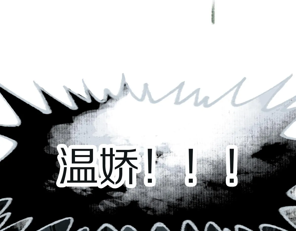 第144话 狂怒 第187页