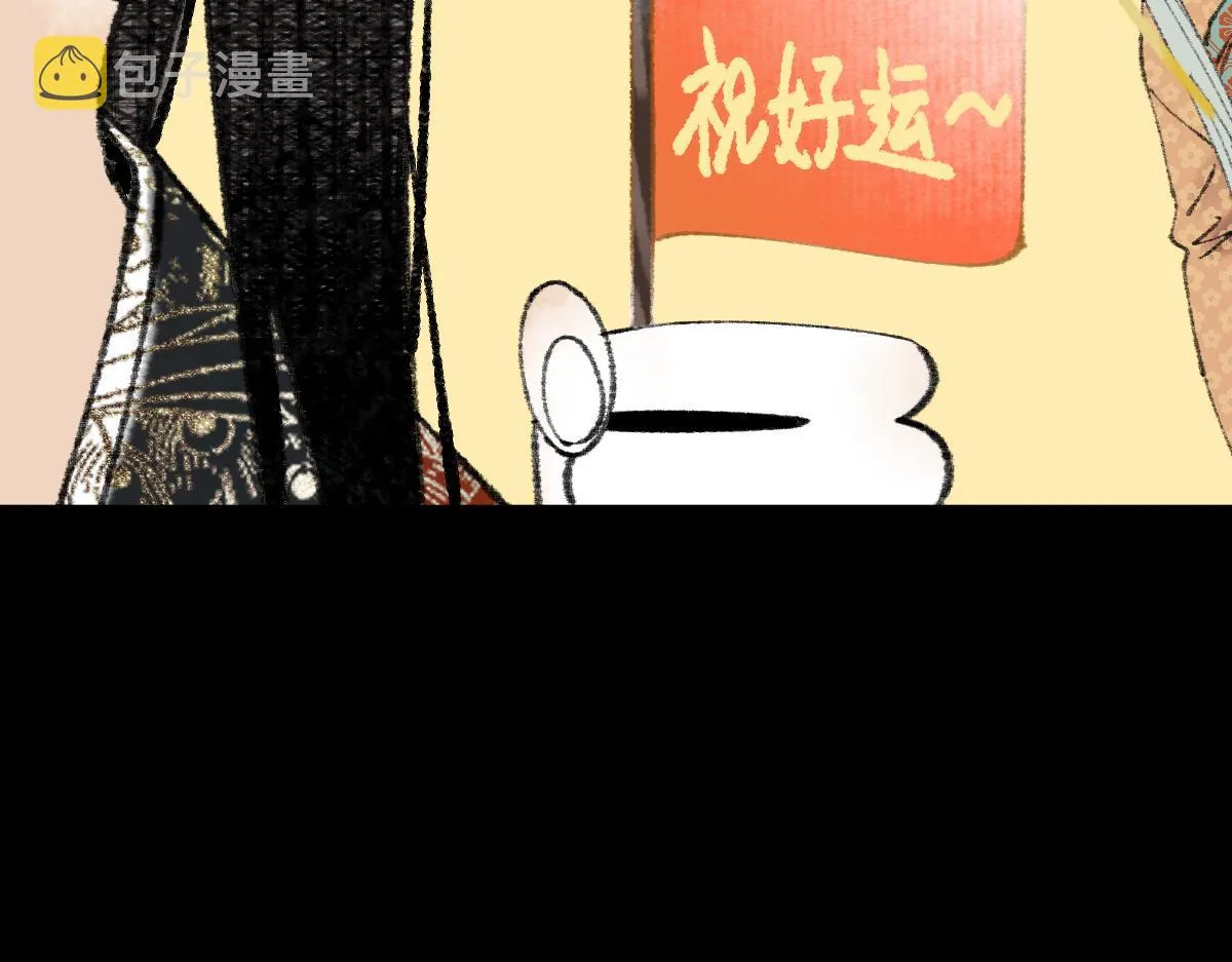 第144话 狂怒 第25页
