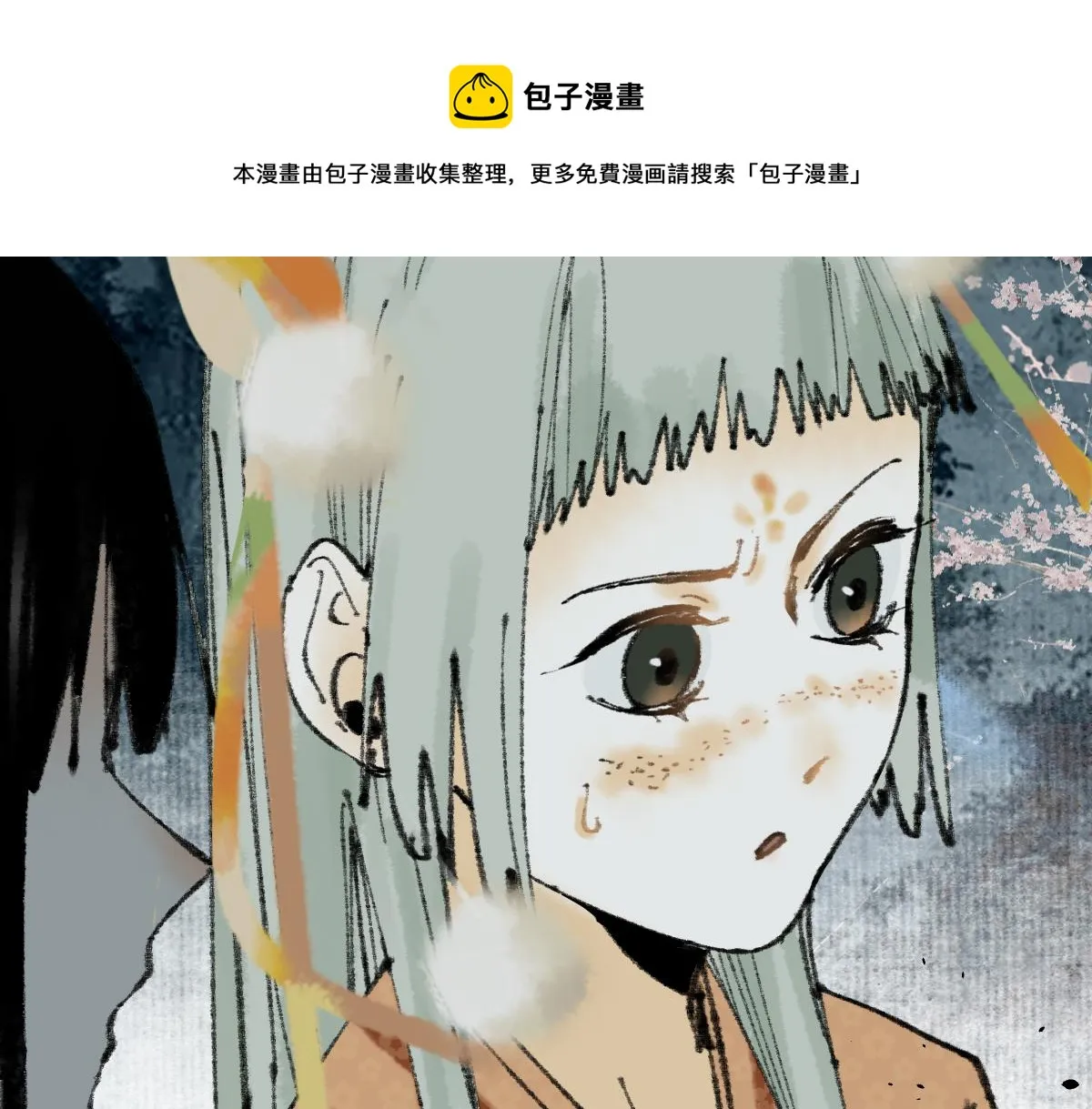 第144话 狂怒 第81页