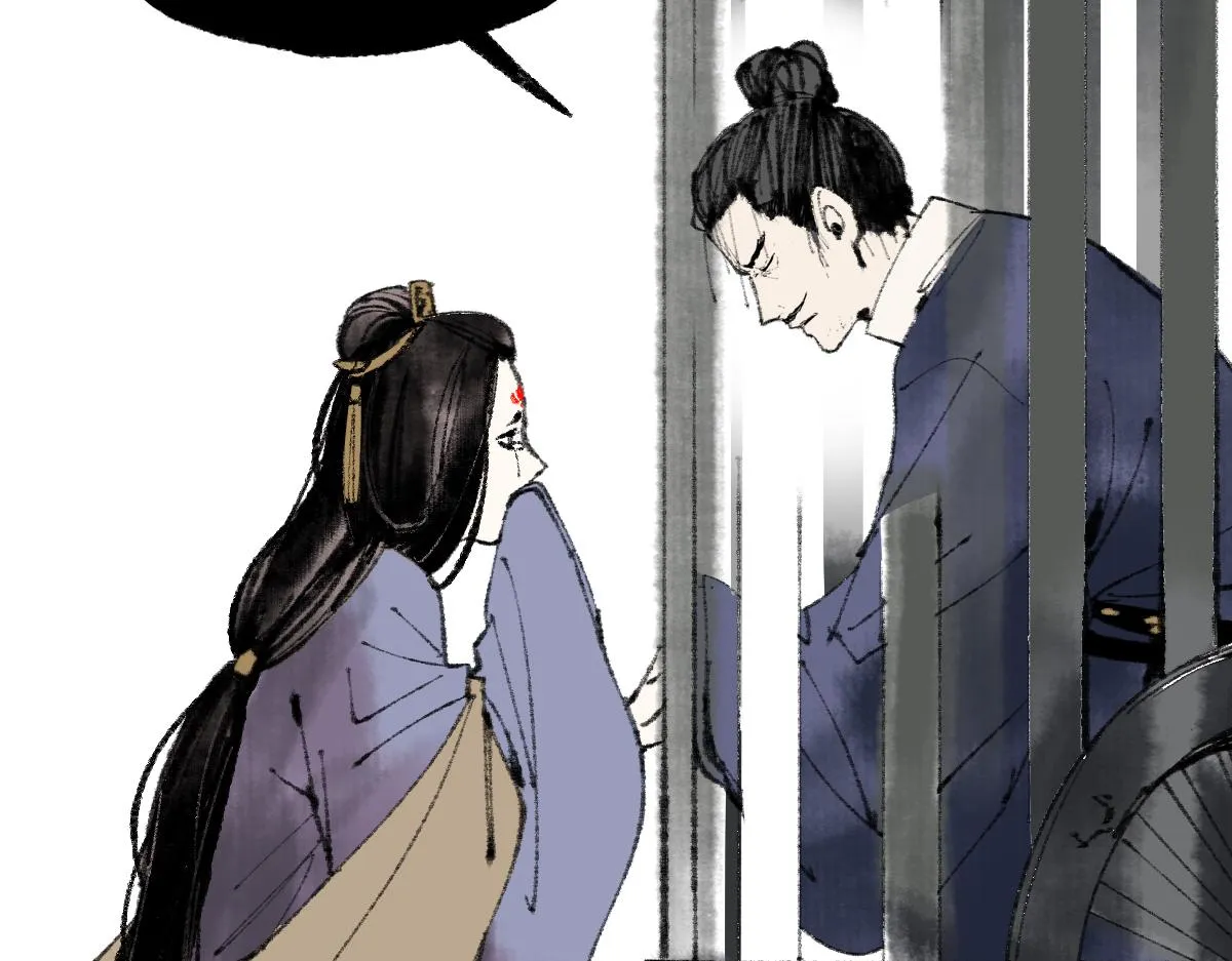 第144话 狂怒 第150页