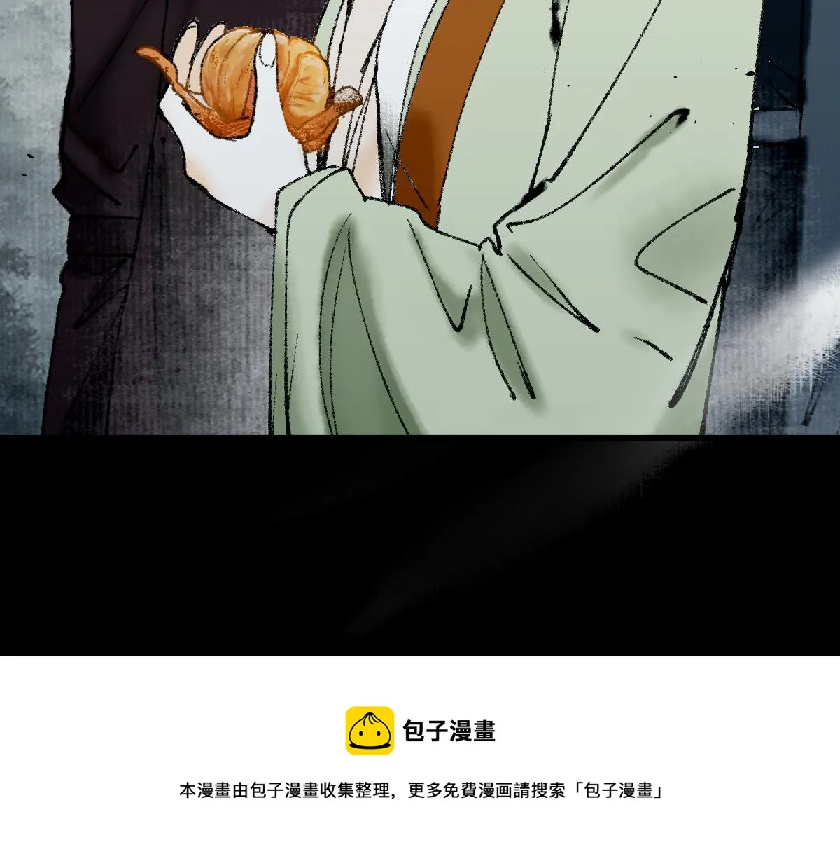 第144话 狂怒 第51页