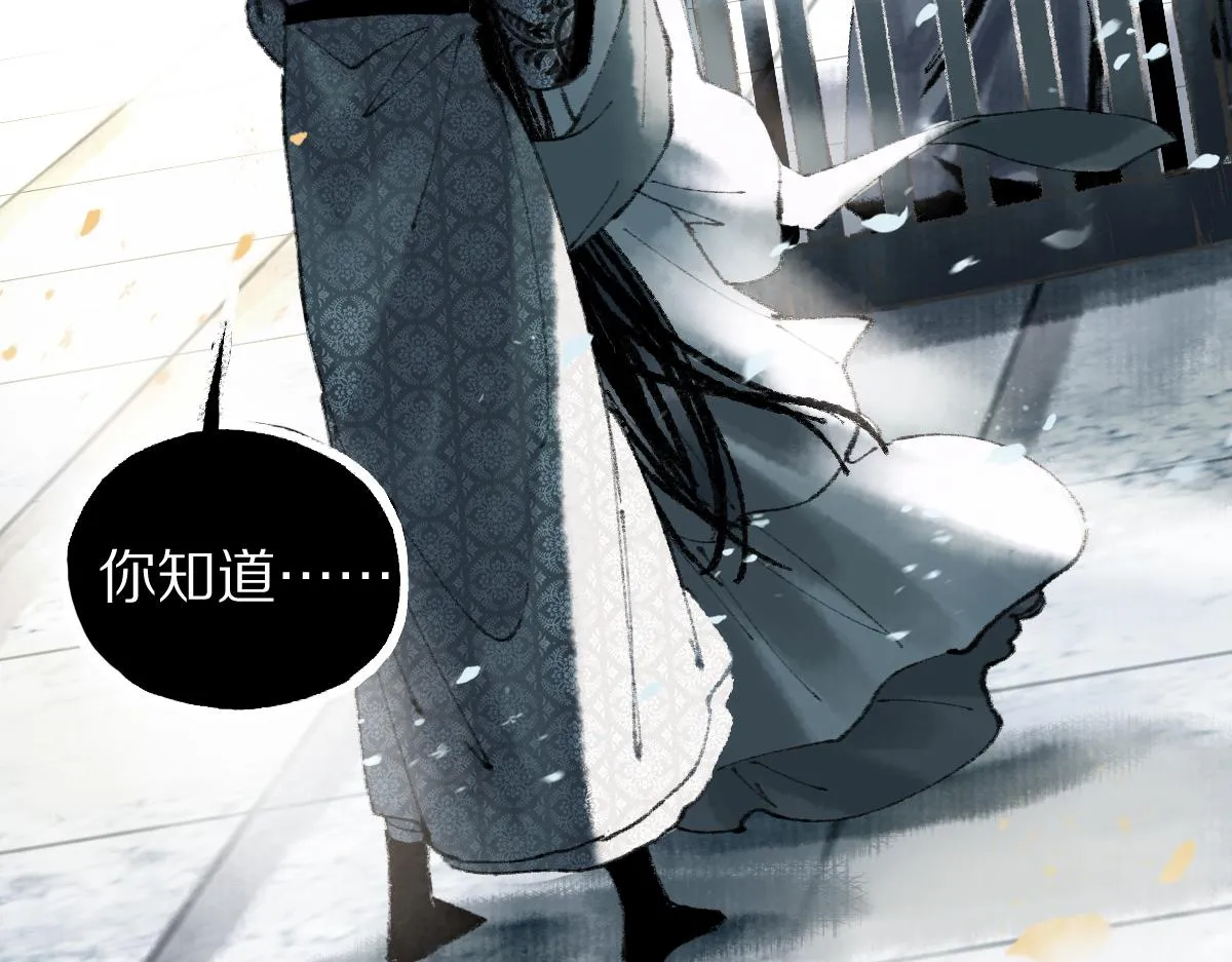 第144话 狂怒 第177页