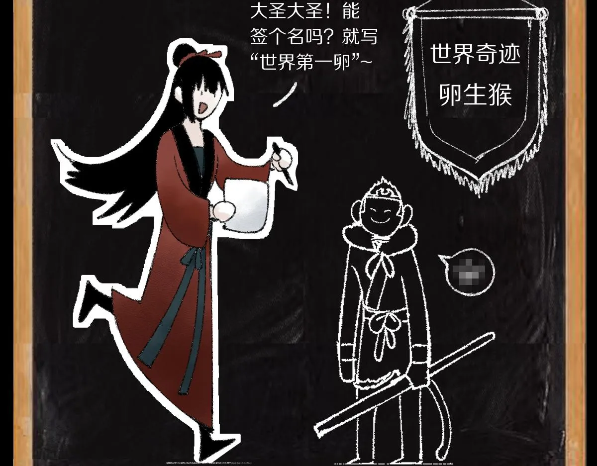 第144话 狂怒 第197页