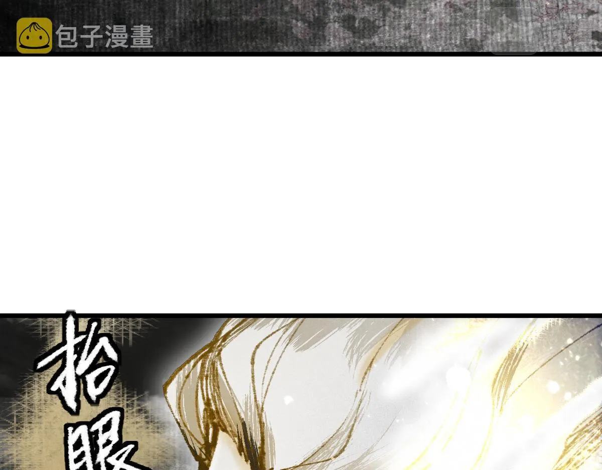 第146话 果然是他！ 第146页