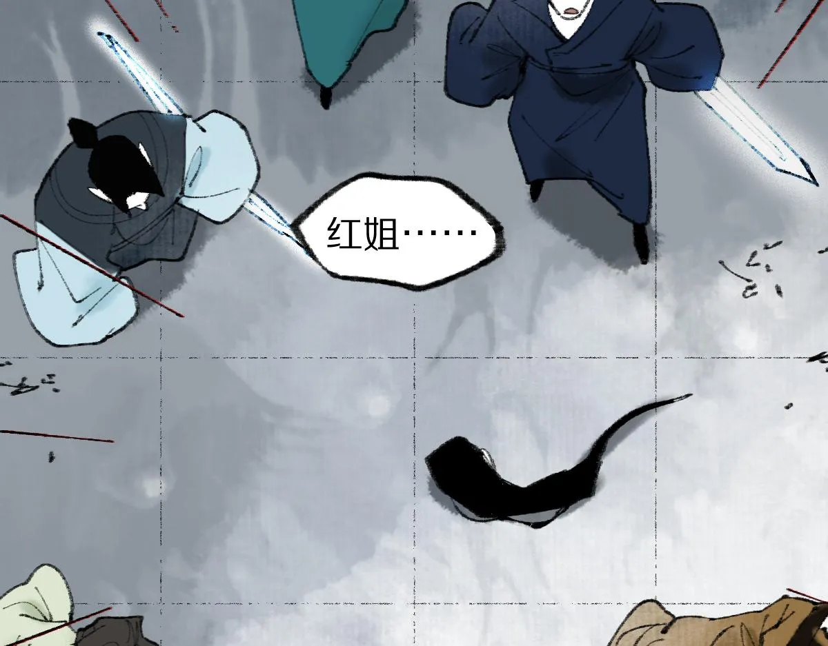第146话 果然是他！ 第117页