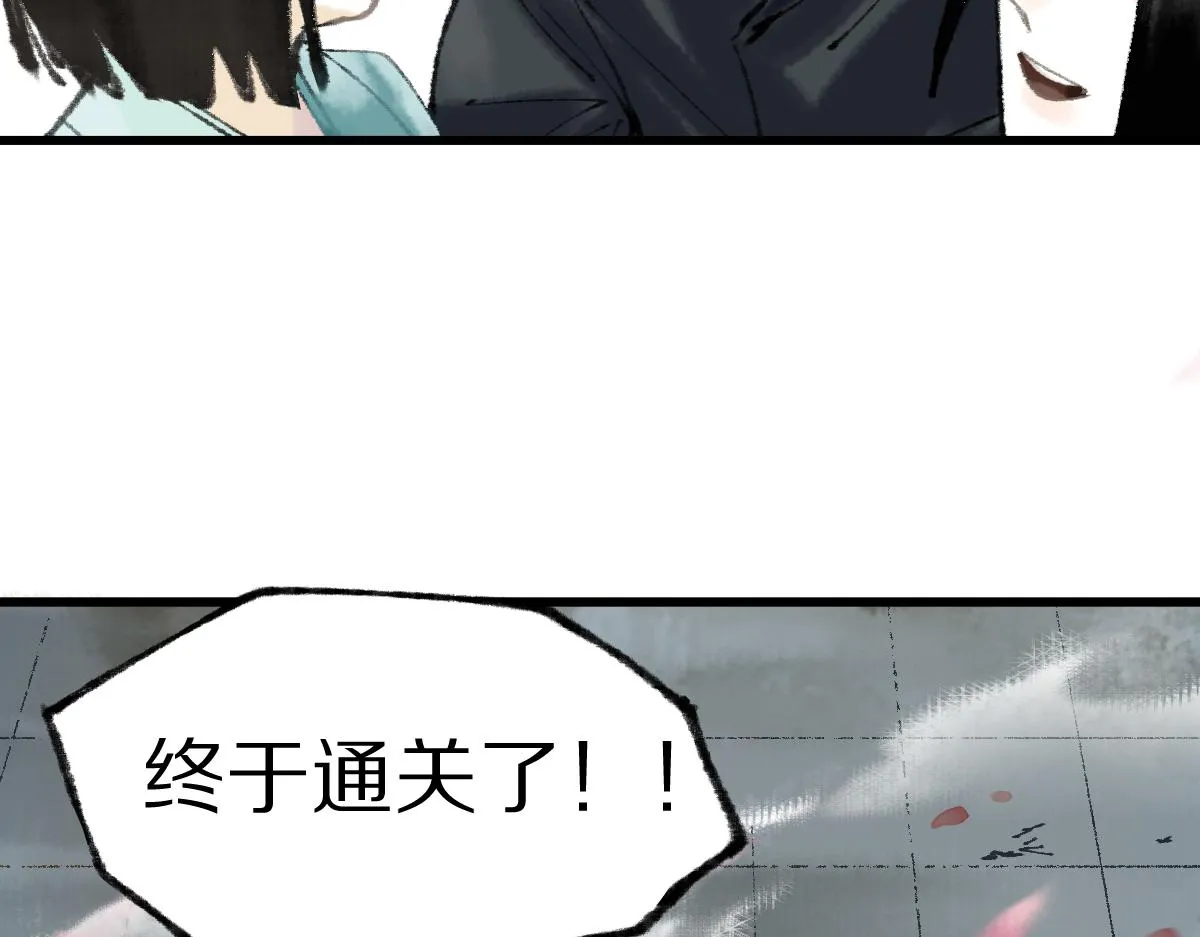 第146话 果然是他！ 第159页