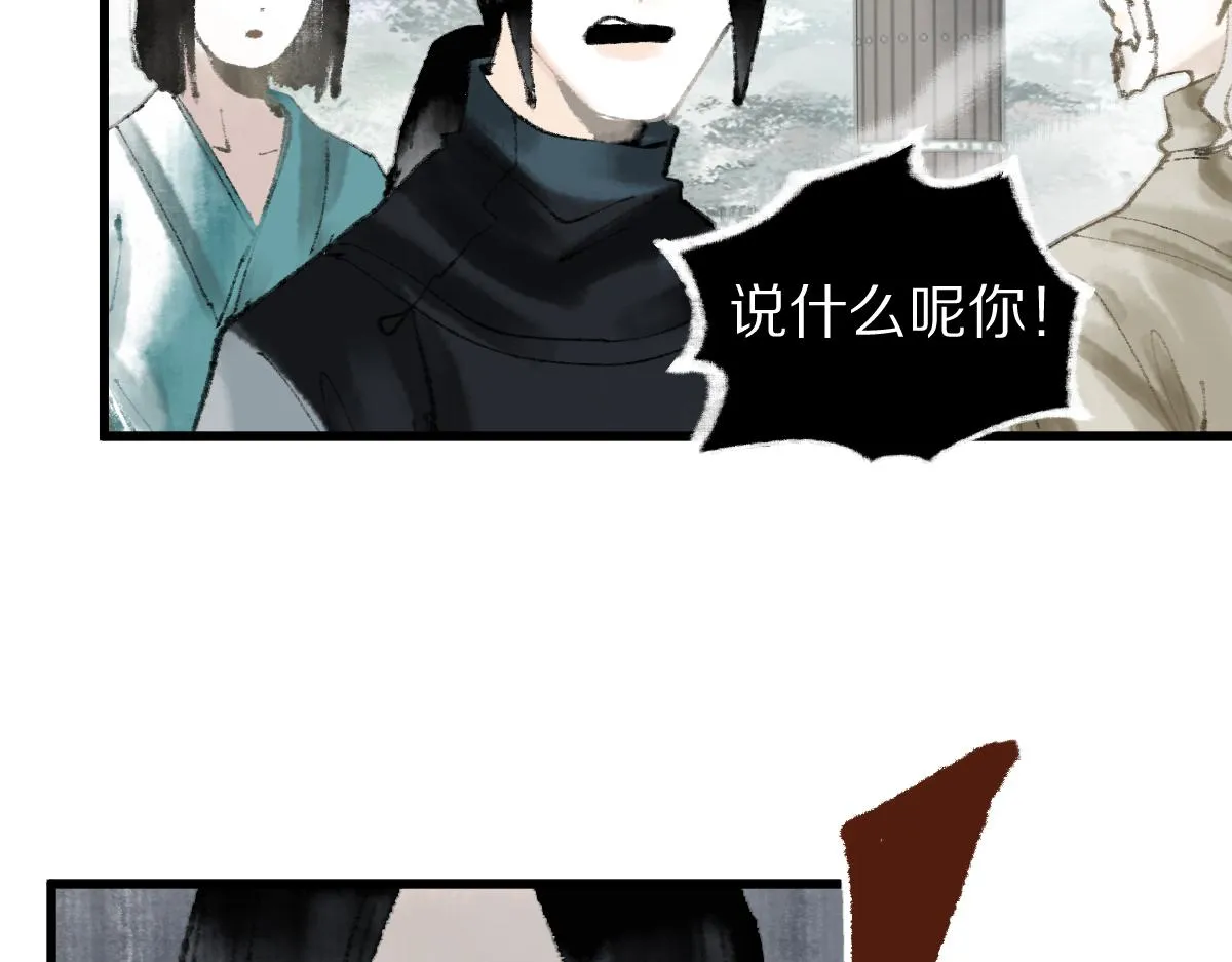 第146话 果然是他！ 第167页