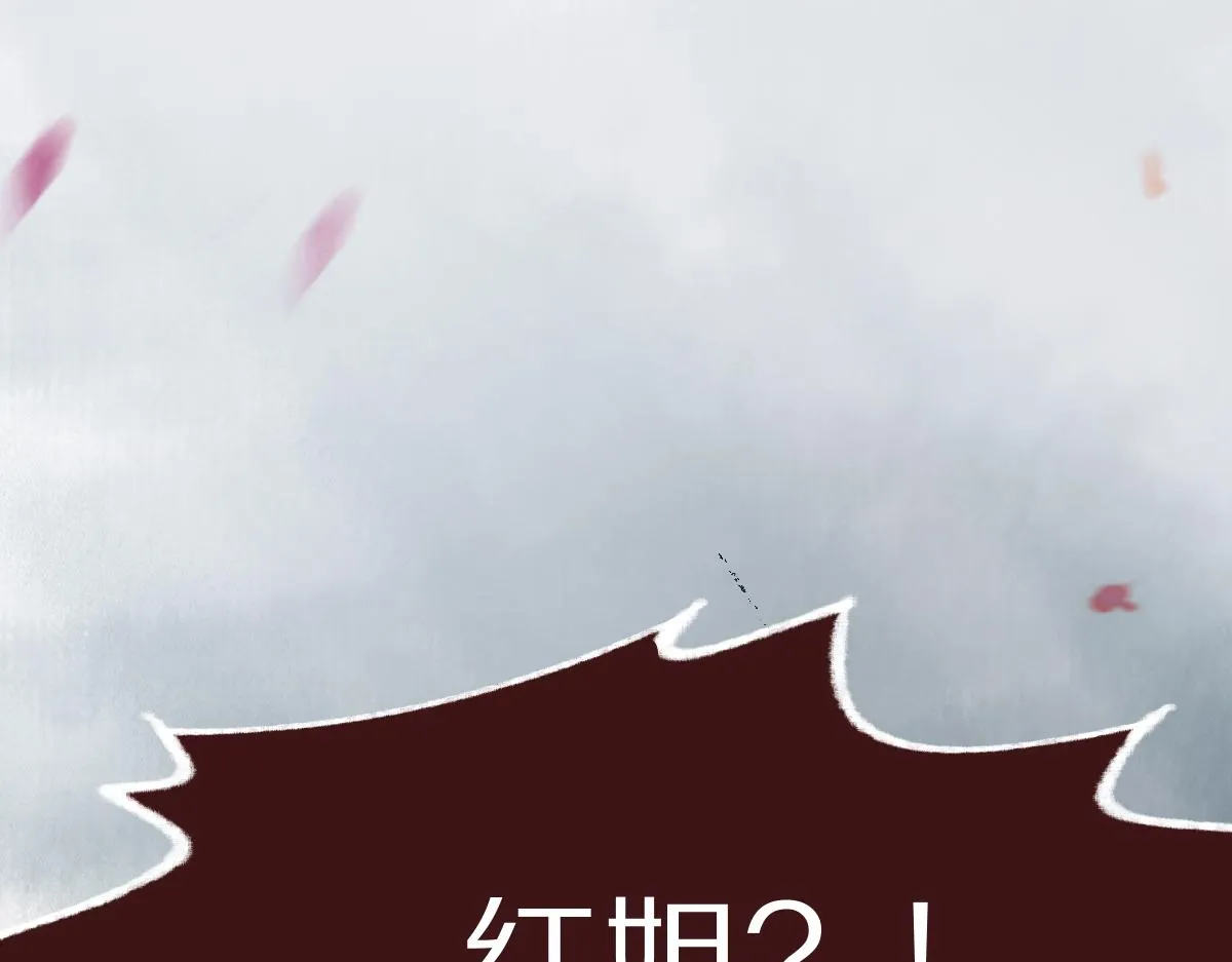 第146话 果然是他！ 第109页