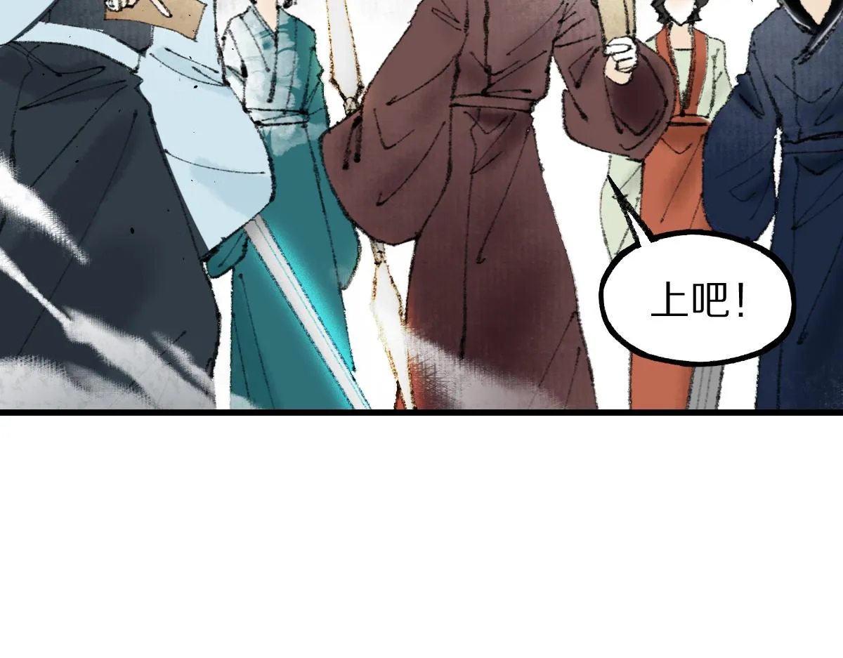 第146话 果然是他！ 第36页