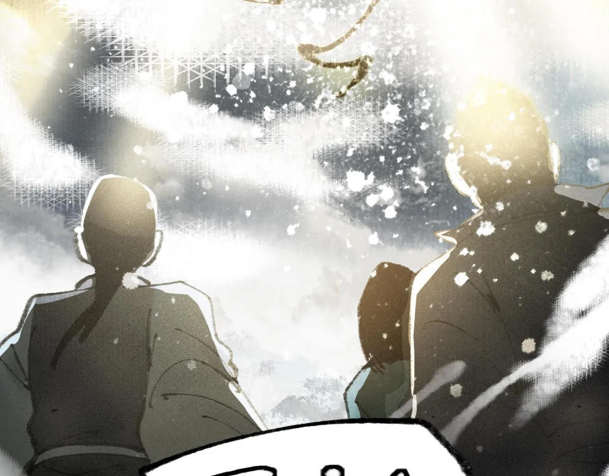 第146话 果然是他！ 第154页