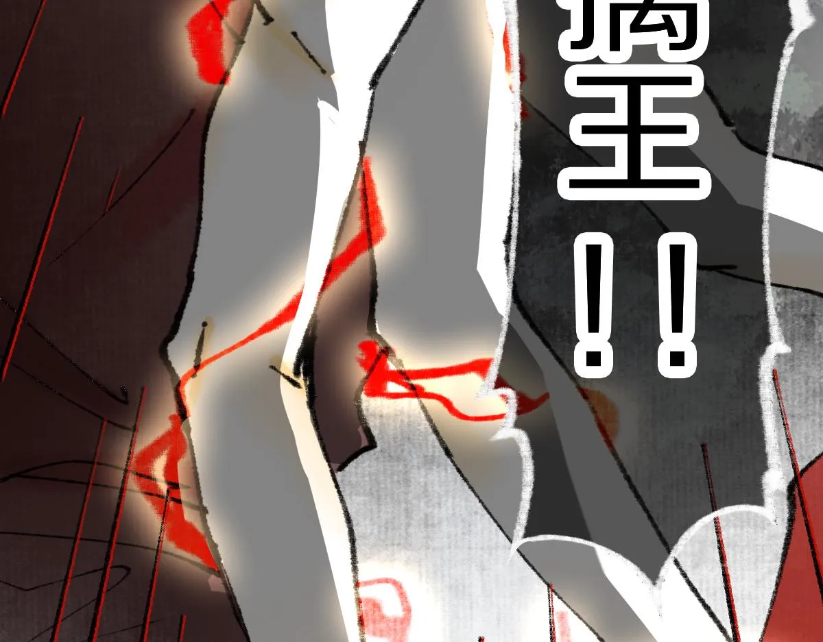 第146话 果然是他！ 第58页