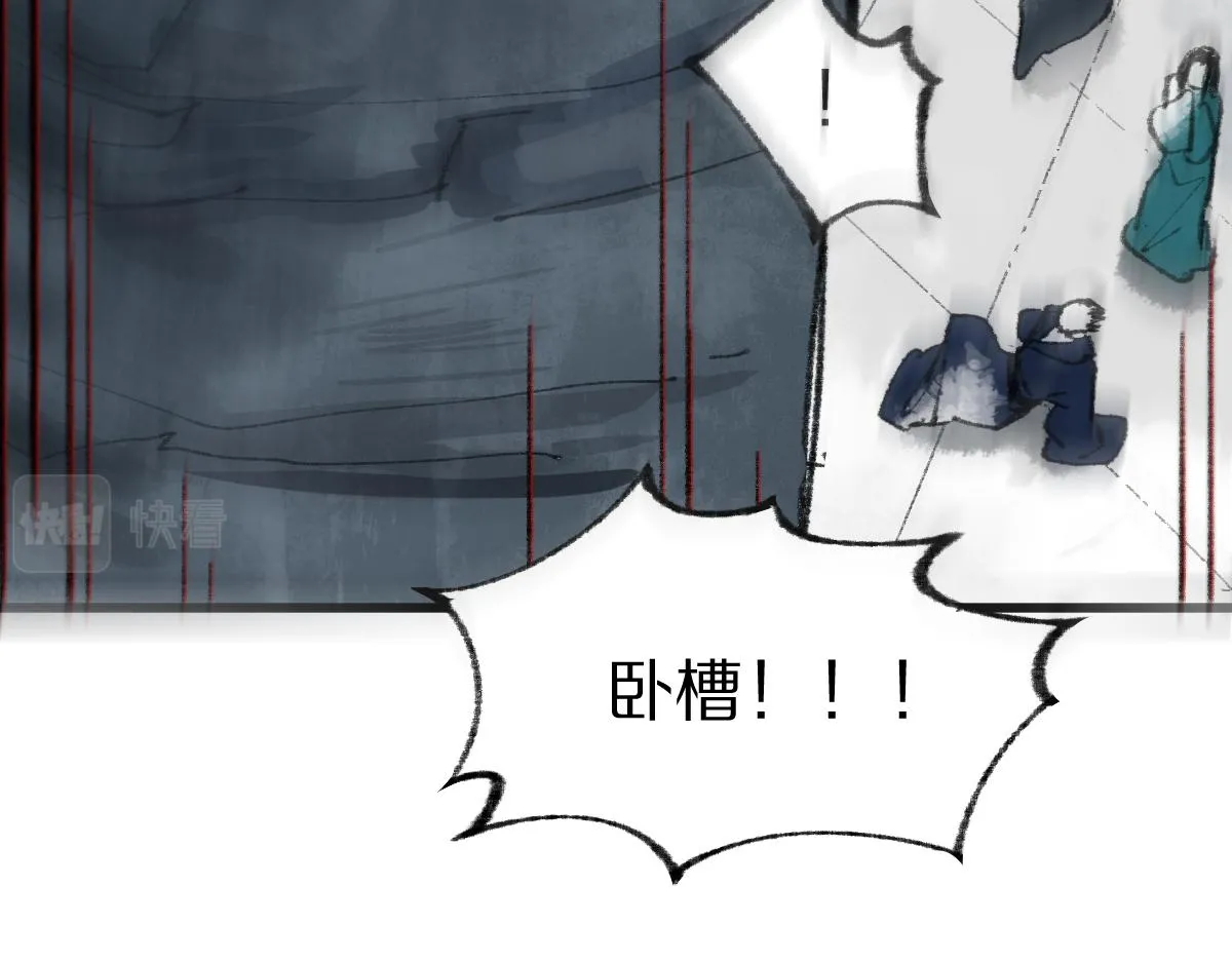第146话 果然是他！ 第71页