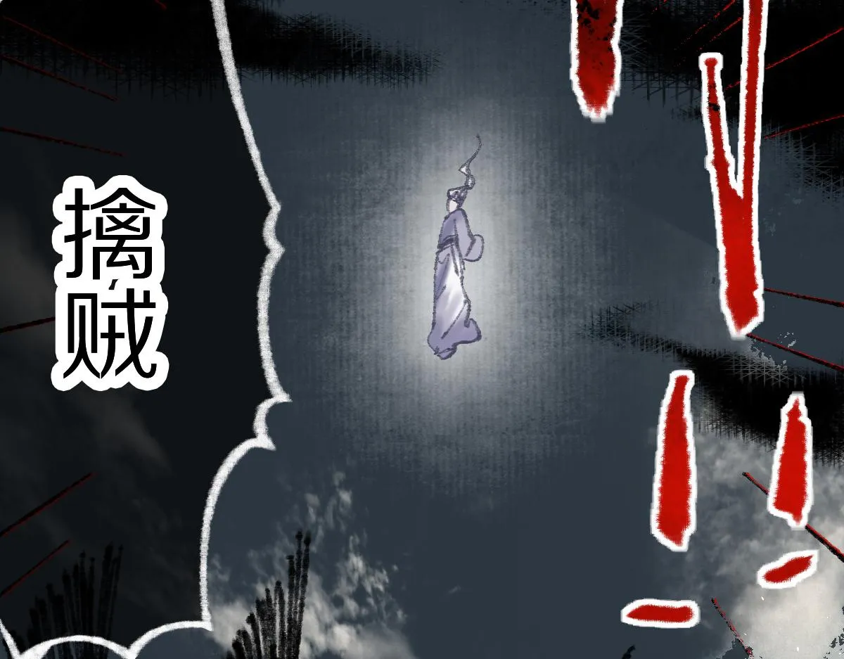 第146话 果然是他！ 第56页