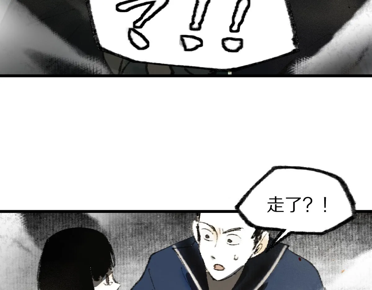 第146话 果然是他！ 第155页