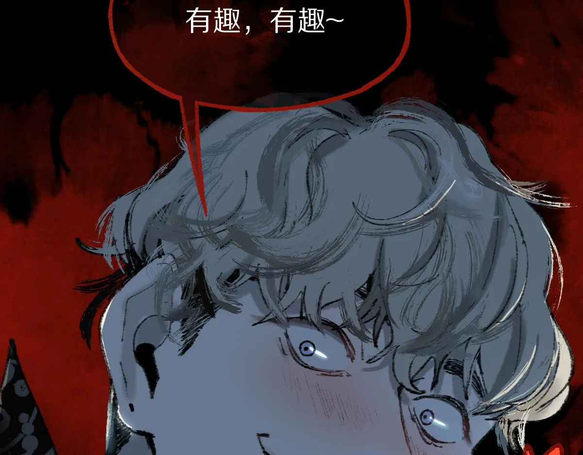 第146话 果然是他！ 第121页