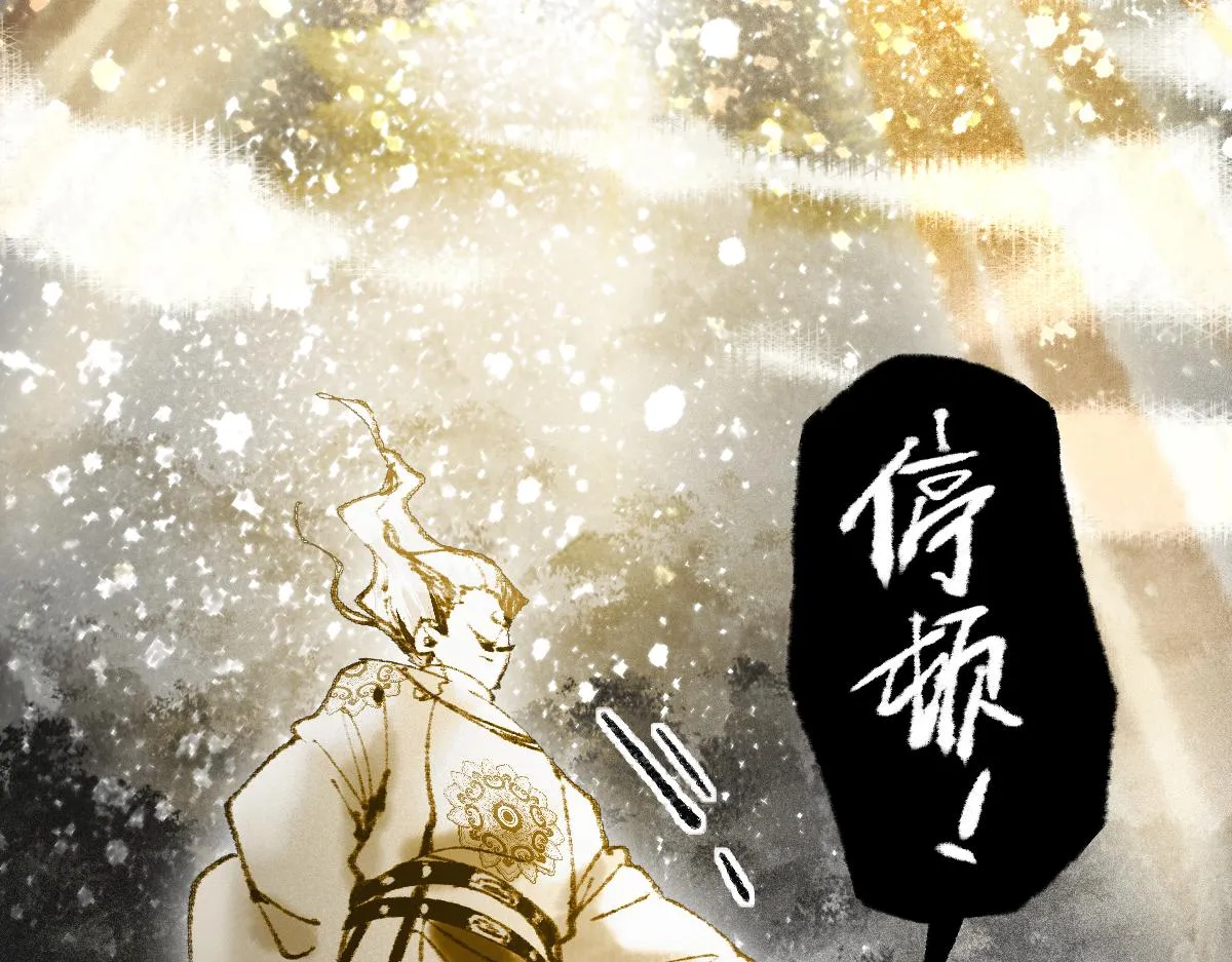 第146话 果然是他！ 第144页