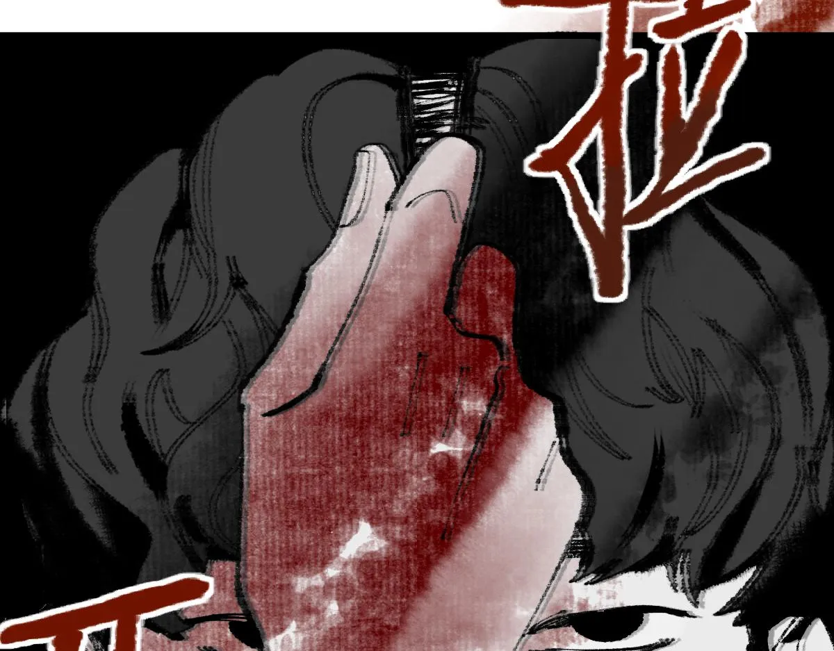 第146话 果然是他！ 第169页