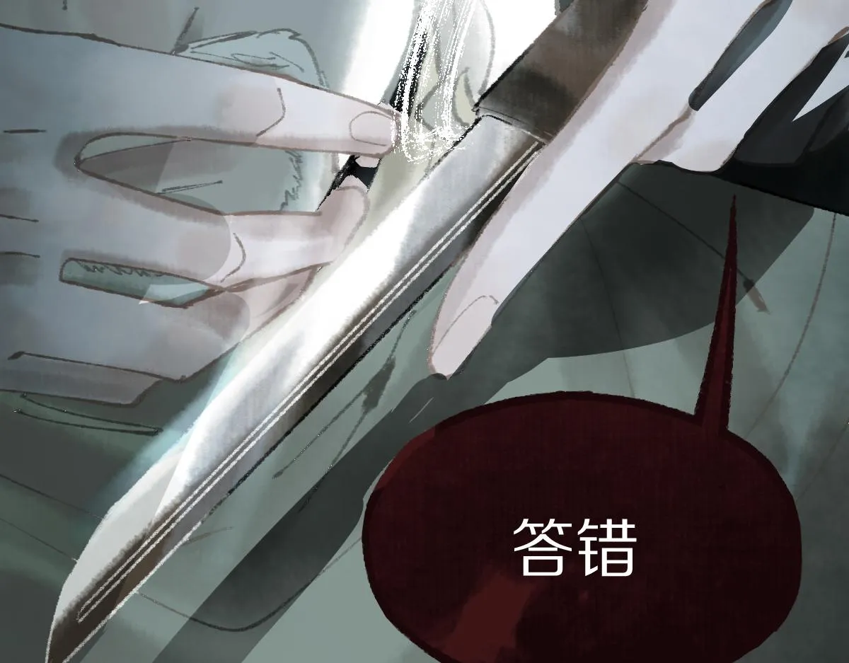 第146话 果然是他！ 第91页