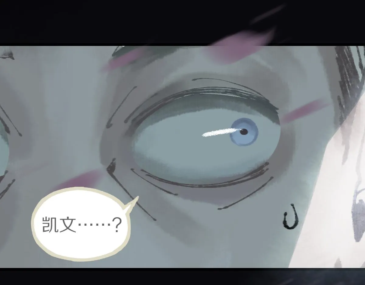 第146话 果然是他！ 第87页