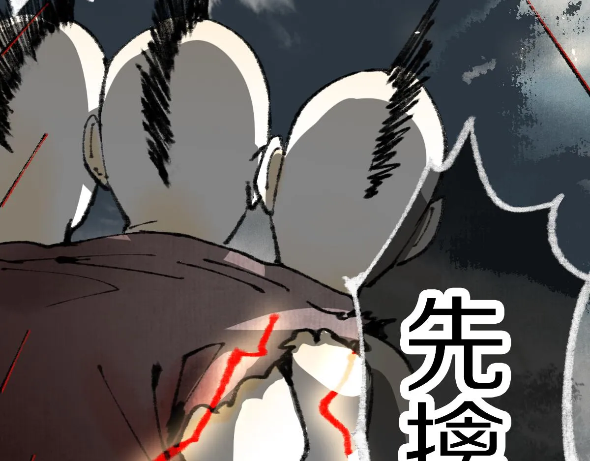第146话 果然是他！ 第57页