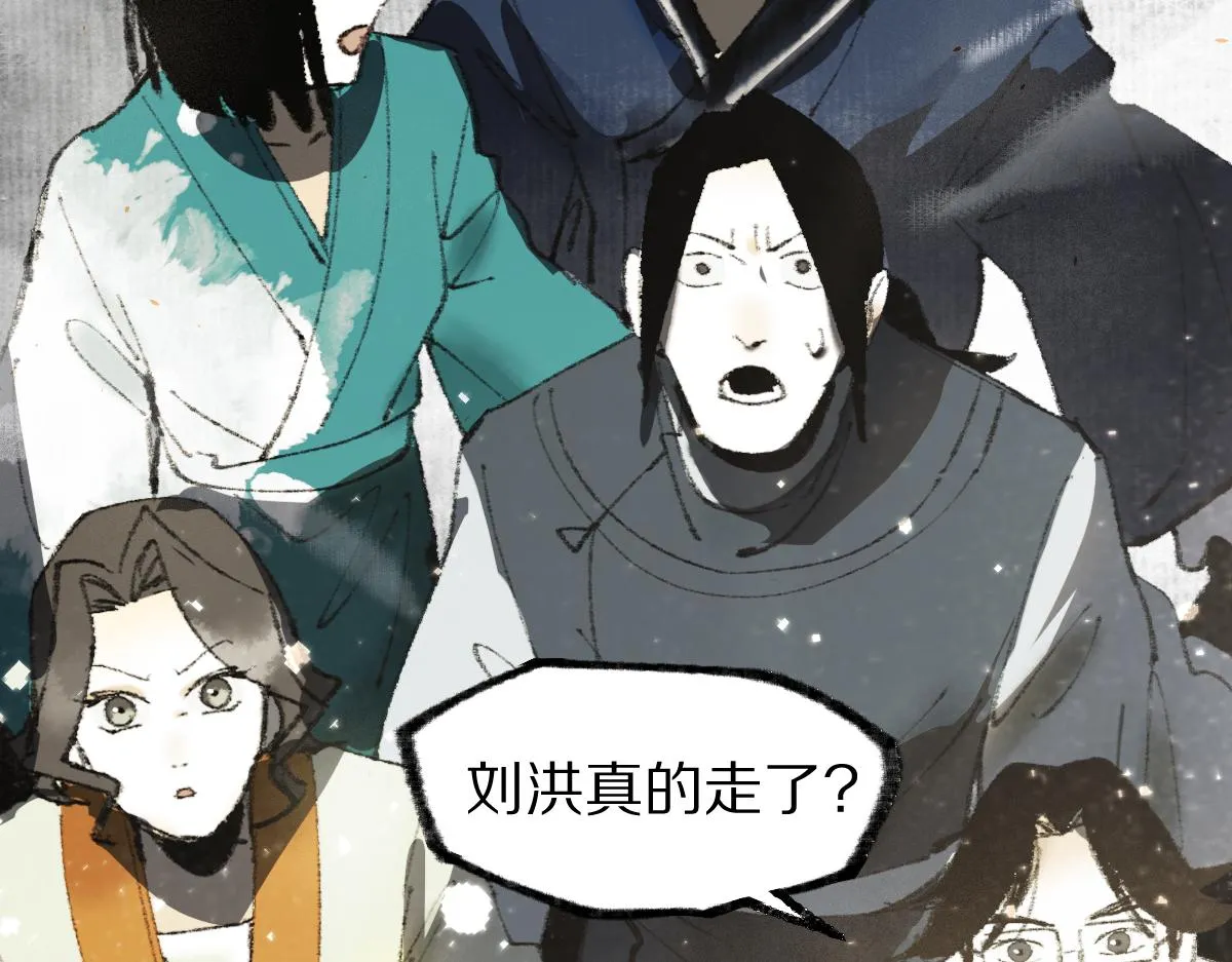 第146话 果然是他！ 第156页
