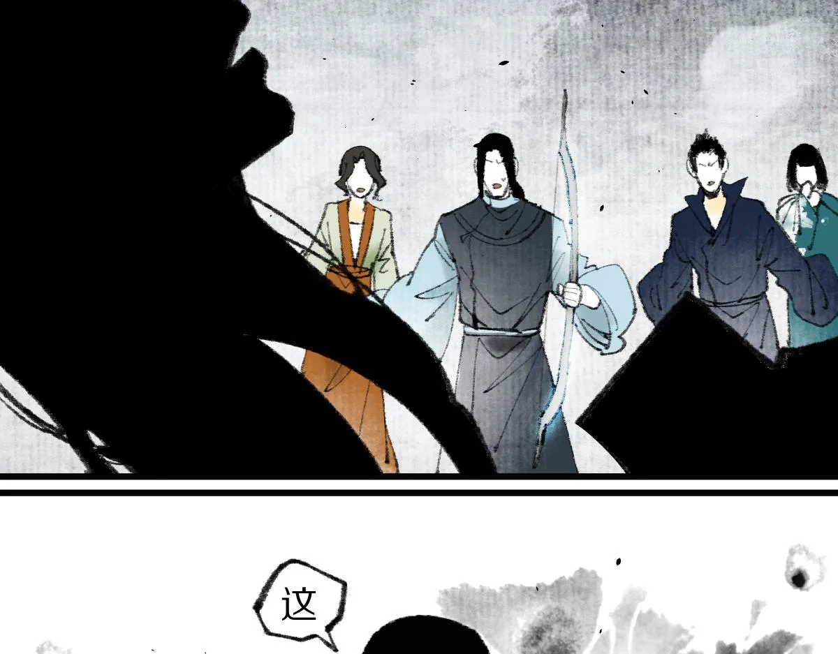 第146话 果然是他！ 第114页