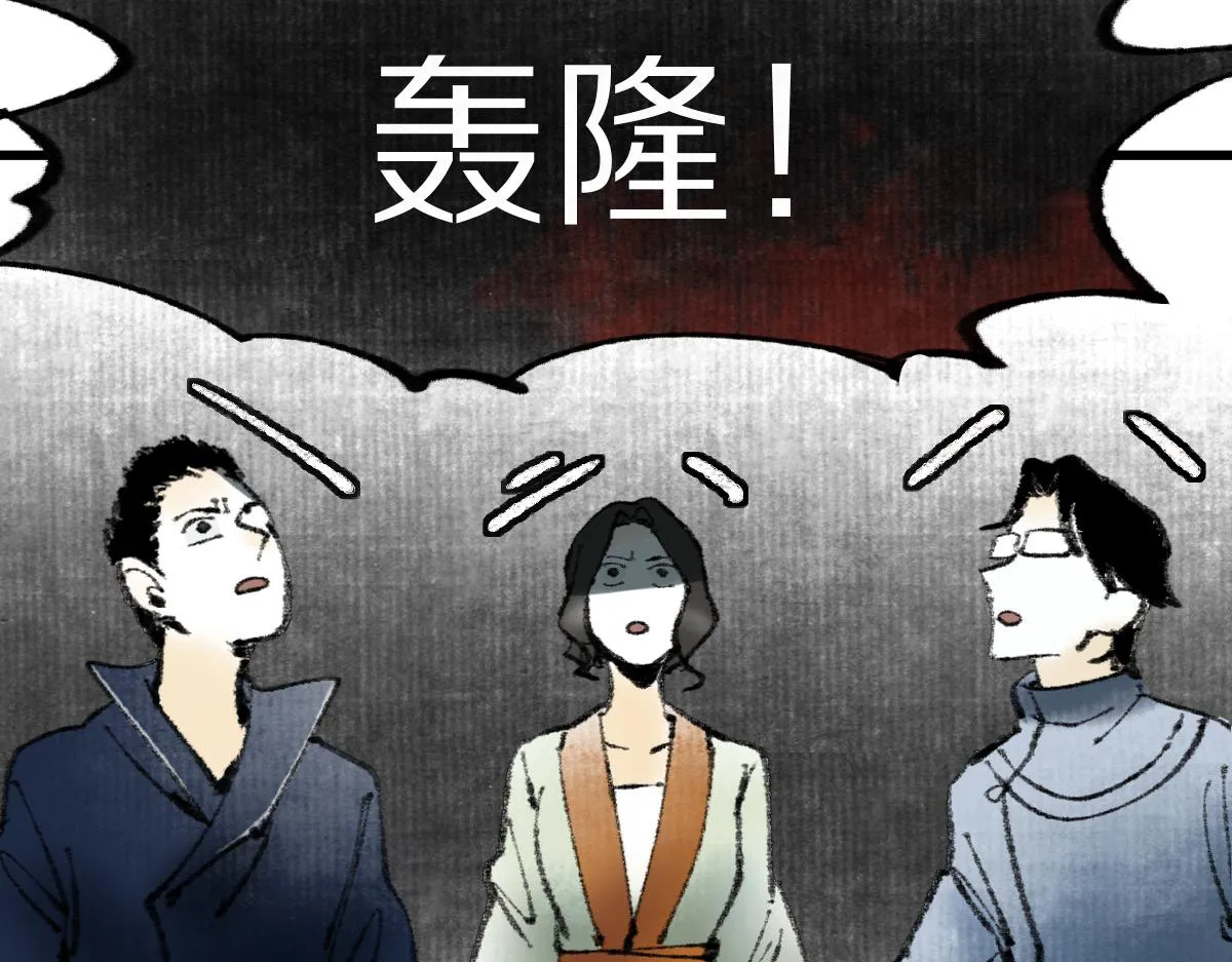 第146话 果然是他！ 第140页